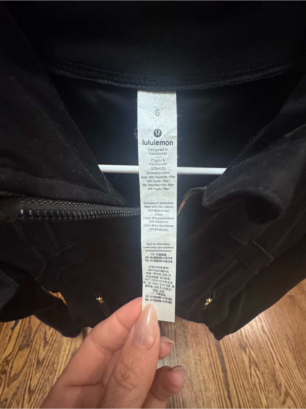 Lululemon athletica Black Zip-Up Fitted Jacket w/ Gold Hardware size 6 like new - Picture 4 of 4